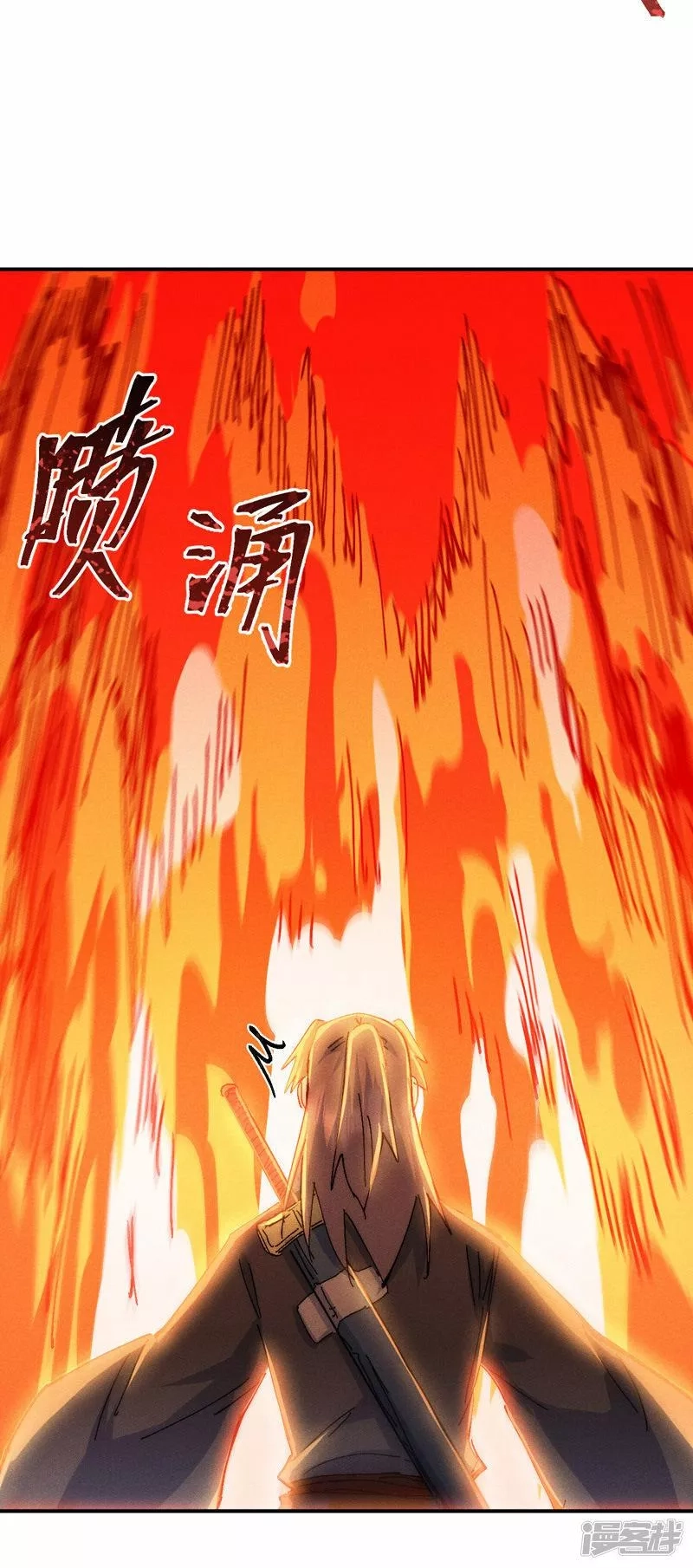 史上最强男主角,第173话 斗丹,第39张